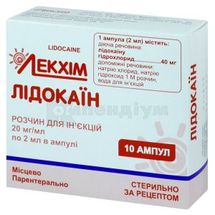 Лідокаїн розчин  для ін'єкцій, 20 мг/мл, ампула, 2 мл, в однобічному блістері, у пачці, в однобічн. блістері, у пачці, № 10; Лекхім-Харків