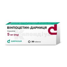 Вінпоцетин-Дарниця таблетки, 5 мг, контурна чарункова упаковка, в пачці, в пачці, № 30; Дарниця ФФ