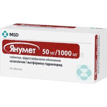 Янумет таблетки, вкриті плівковою оболонкою, 1050 мг, блістер, № 56; Merck Sharp & Dohme Idea Inc