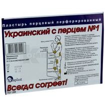 ПЛАСТИР ДЛЯ МЕДИЧНОГО ЗАСТОСУВАННЯ УКРАЇНСЬКИЙ З ПЕРЦЕМ № 1 10 см х 15 см, перфорований, перфорований, № 1; Едель