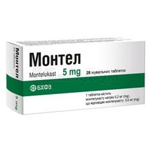 Монтел таблетки жувальні, 5 мг, блістер, № 28; Борщагівський ХФЗ