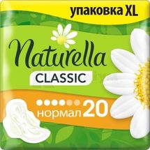 ПРОКЛАДКИ ГІГІЄНІЧНІ NATURELLA CAMOMILE classic normal, № 20; undefined