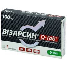 Візарсин® Q-Tab® таблетки, що диспергуються, 100 мг, № 1; КРКА