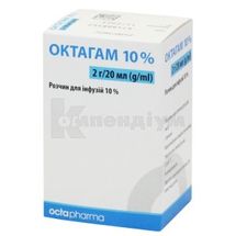 Октагам 10% розчин  для ін'єкцій, 10 %, флакон, 20 мл, № 1; Амакса Фарма