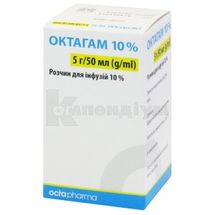 Октагам 10% розчин  для ін'єкцій, 10 %, флакон, 50 мл, № 1; Амакса Фарма