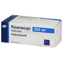 Ксалкорі капсули, 250 мг, блістер, № 60; Пфайзер Ейч.Сі.Пі. Корпорейшн