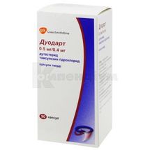 Дуодарт капсули тверді, 0,5 мг + 0,4 мг, флакон, у картонній коробці, у карт. коробці, № 90; ГлаксоСмітКляйн Експорт