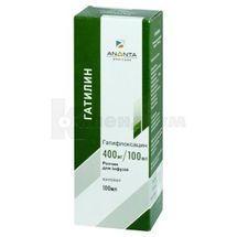 Гатилин розчин для інфузій, 400 мг/100 мл, контейнер, 100 мл, № 1; Ананта Медікеар