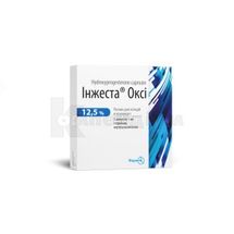 Інжеста® Оксі розчин для ін'єкцій в етилолеаті, 12,5 %, ампула, 1 мл, в пачці, в пачці, № 5; Фармак