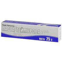 Паста Теймурова паста, туба, 25 г, в пачці, в пачці, № 1; Тернофарм