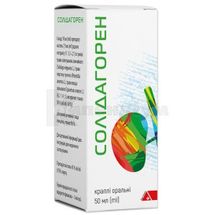 Солідагорен краплі оральні, 7,9 мл/10 мл, флакон з крапельницею, 50 мл, № 1; Alpen Pharma GmbH