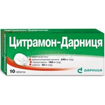 Цитрамон-Дарниця таблетки, контурна чарункова упаковка, в пачці, в пачці, № 10; Дарниця ФФ