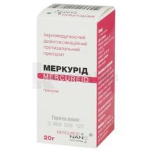 Меркурід гранули, контейнер, 20 г, № 1; Меркурид