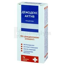 ГЕЛЬ ДЛЯ ПОВІК "ДЕМОДЕКС АКТИВ" 50 мл; Ботаніка