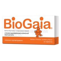 БіоГая Протектіс з полуничним смаком таблетки, № 20; Дельта Медікел