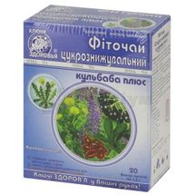 Фіточай "Ключі Здоров'я" 1,5 г, фільтр-пакет, "цукрожнижувальний кульбаба плюс", "цукрозниж.кульбаба плюс", № 20; Ключі Здоров'я