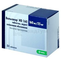 Вальсакор® HD 160 таблетки, вкриті плівковою оболонкою, 160 мг + 25 мг, блістер, в пачці, в пачці, № 84; КРКА