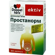 ДОППЕЛЬГЕРЦ® АКТИВ ПРОСТАНОРМ капсули, № 30; Квайссер Фарма ГмбХ і Ко. КГ