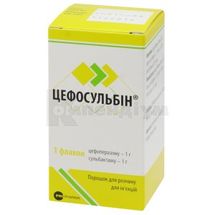 Цефосульбін® порошок для  приготування ін'єкційного розчину, 1000 мг + 1000 мг, флакон, № 1; Профарма Інтернешнл Трейдінг Лімітед