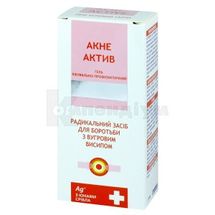 ГЕЛЬ ЛІКУВАЛЬНО-ПРОФІЛАКТИЧНИЙ АКНЕ АКТИВ 50 мл; Ботаніка