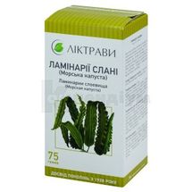 Ламінарії слані (морська капуста) слані, 75 г, пачка, з внутрішн. пакетом, з внутр. пакетом, № 1; ЗАТ "Ліктрави"