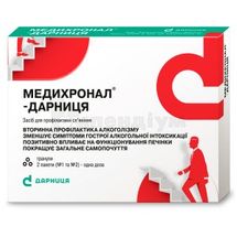 Медихронал®-Дарниця гранули, пачка, комплект (пакет №1 + пакет №2), комплект (пакет №1 + пакет №2), № 1; Дарниця ФФ