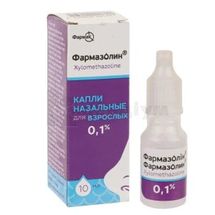 Фармазолін® краплі назальні, 0,1 %, флакон, 10 мл, в пачці, в пачці, № 1; Фармак