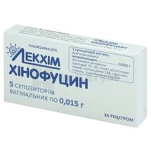 Хінофуцин супозиторії вагінальні, 0,015 г, блістер, в пачці, в пачці, № 5; Лекхім-Харків