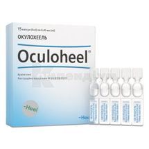 Окулохеель краплі очні, капсули поліетиленові, 0.45 мл, № 15; Heel