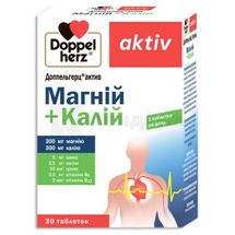 Доппельгерц® актив Магній + Калій таблетки, 1730 мг, № 30; Квайссер Фарма ГмбХ і Ко. КГ