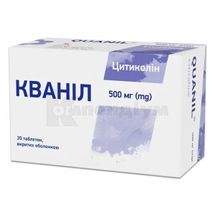 Кваніл таблетки, вкриті оболонкою, 500 мг, блістер, № 30; Кусум Хелтхкер Пвт. Лтд.