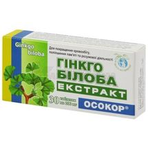 ГІНКГО БІЛОБА ЕКСТРАКТ "ОСОКОР" таблетки, 200 мг, № 30; Красота та Здоров'я