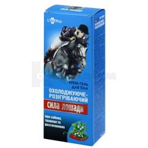 КРЕМ-ГЕЛЬ ДЛЯ ТІЛА "СИЛА КОНЯ" ОХОЛОДЖУЮЧИЙ-РОЗІГРІВАЮЧИЙ 75 мл; ЛекоПро