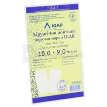 ПЛАСТИР БАКТЕРИЦИДНИЙ торгової марки IGAR тип ЛАЙТПОР (на основі спанлейс) 9 см х 15 см, хірургічна пов'язка, хірургічна пов'язка, № 1; undefined