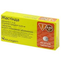 Жастінда таблетки, вкриті плівковою оболонкою, блістер, № 63; Зентіва