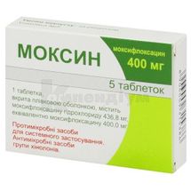 Моксин таблетки, вкриті плівковою оболонкою, 400 мг, блістер, № 5; ДЖІВДХАРА ФАРМА ПРАЙВІТ ЛІМІТЕД