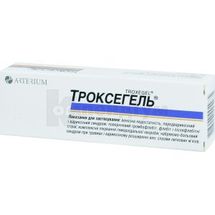 Троксегель® гель, 2 %, туба, 40 г, № 1; Київмедпрепарат