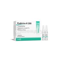 Еуфілін-Н 200 розчин  для ін'єкцій, 2 %, ампула, 5 мл, в пачці, в пачці, № 10; Фармак