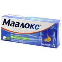 Маалокс® таблетки, блістер, № 40; Санофі