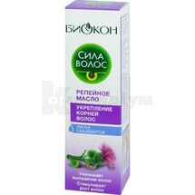 РЕП'ЯХОВА ОЛІЯ "ЗМІЦНЕННЯ КОРЕНІВ ВОЛОССЯ" серії "СИЛА ВОЛОССЯ" 100 мл; Біокон МНВО