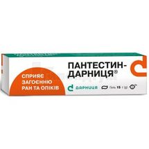 Пантестин-Дарниця® гель, туба, 15 г, в пачці, в пачці, № 1; Дарниця ФФ