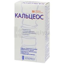 Кальцеос таблетки жувальні, туба, в пачці, в пачці, № 30; Лаб. Іннотек Інтернасіональ