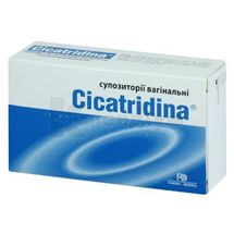 СУПОЗИТОРІЇ ВАГІНАЛЬНІ CICATRIDINA® супозиторії вагінальні, 2 г, № 10; Farma-Derma