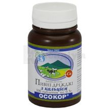 ПИВНІ ДРІЖДЖІ "ОСОКОР" З КАЛЬЦІЄМ таблетки, 0,5 г, № 100; Красота та Здоров'я