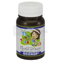 ПИВНІ ДРІЖДЖІ "ОСОКОР" ДИТЯЧІ таблетки, 0,5 г, № 100; Красота та Здоров'я