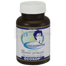 ПИВНІ ДРІЖДЖІ "ОСОКОР" КОСМЕТИЧНІ таблетки, 0,5 г, № 150; Красота та Здоров'я