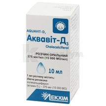 Аквавіт-Д3 розчин оральний, 375 мкг/мл, флакон, 10 мл, № 1; Лекхім