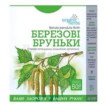 Фіточай "Березові бруньки" 50 г, № 1; Фітобіотехнології