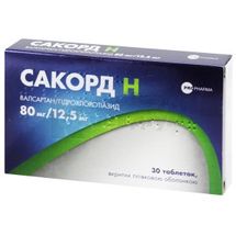 Сакорд Н таблетки, вкриті плівковою оболонкою, 80 мг + 12,5 мг, блістер, № 30; Профарма Інтернешнл Трейдінг Лімітед