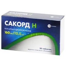 Сакорд Н таблетки, вкриті плівковою оболонкою, 160 мг + 12,5 мг, блістер, № 30; Профарма Інтернешнл Трейдінг Лімітед